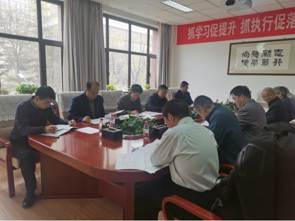 开云线上登录平台入口“强科技”行动专项监督检查部署工作会议