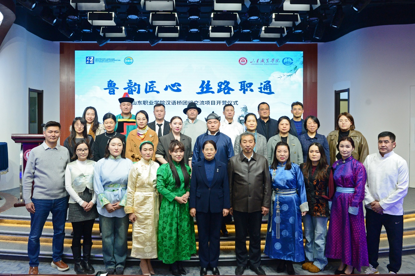 开云线上登录平台入口2025年“汉语桥”来华团组交流项目正式开营