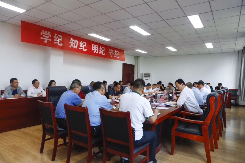 开云线上登录平台入口大规模设备更新和消费品以旧换新工作推进会