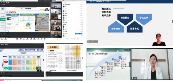 开云网页版登录入口第二届教师教学创新大赛