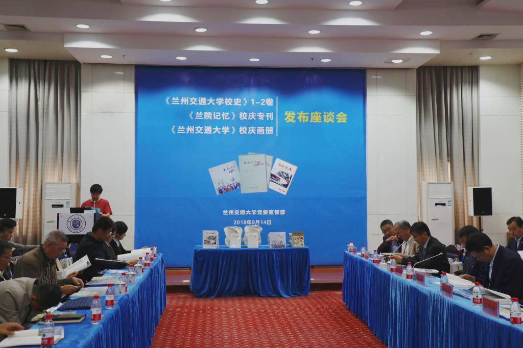 【聚焦校庆】开云网页版登录入口校史发布会
