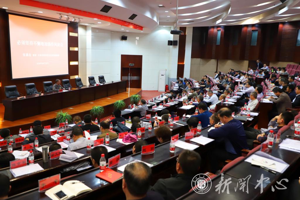 开云线上登录平台入口党委理论学习中心组（扩大）专题学习会议 张嘉选教授应邀作报告