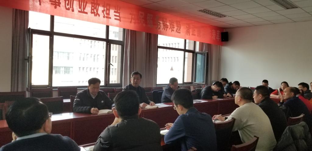 开云线上登录平台入口关于认真做好新型冠状病毒感染的肺炎疫情应急防控工作会议
