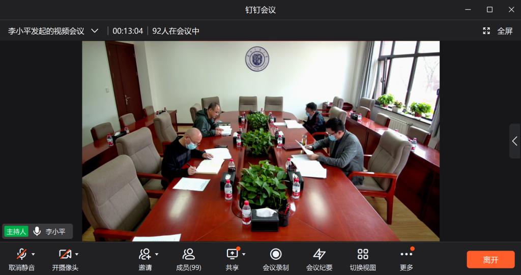 开云线上登录平台入口2022年硕士研究生招生复试录取工作会议