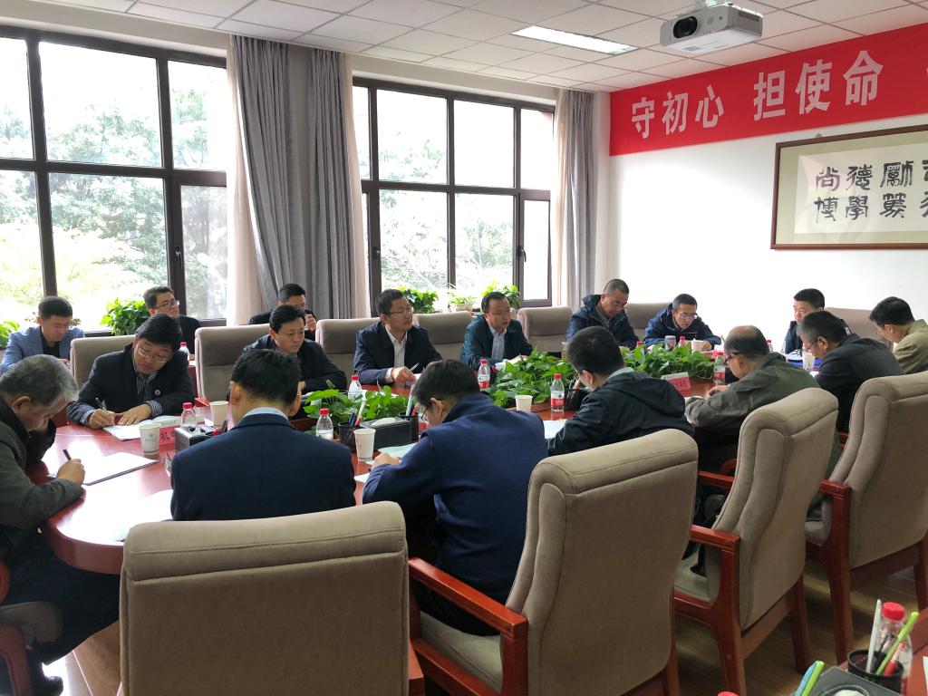 开云线上登录平台入口2020年工程教育认证申报工作会议