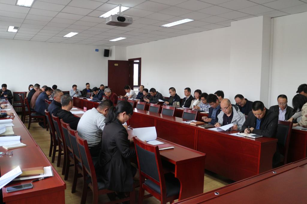开云线上登录平台入口体委扩大会议