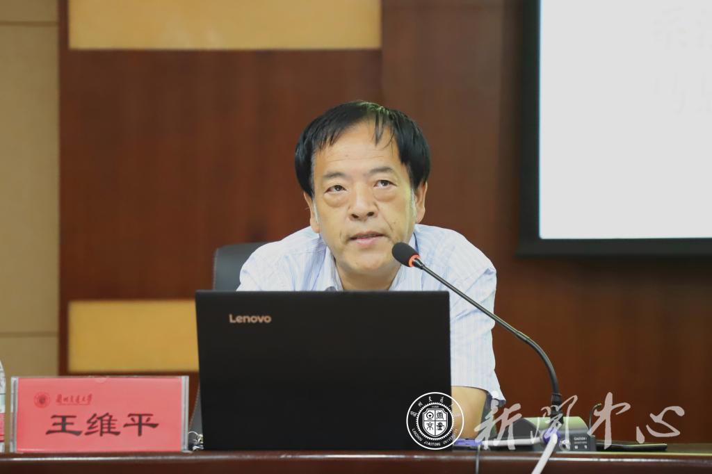 【干部轮训】兰州大学王维平教授应邀讲解《共产党宣言》