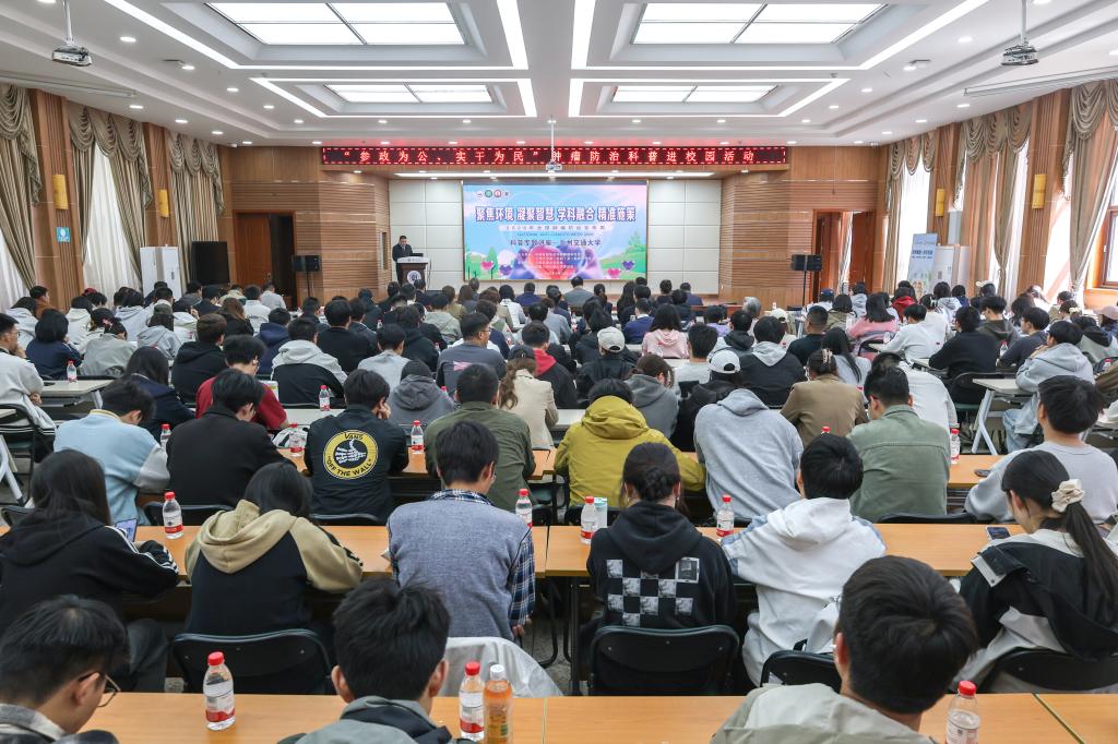 兰州交通大学开展“参政为公、实干为民”肿瘤防治科普进​校园活动