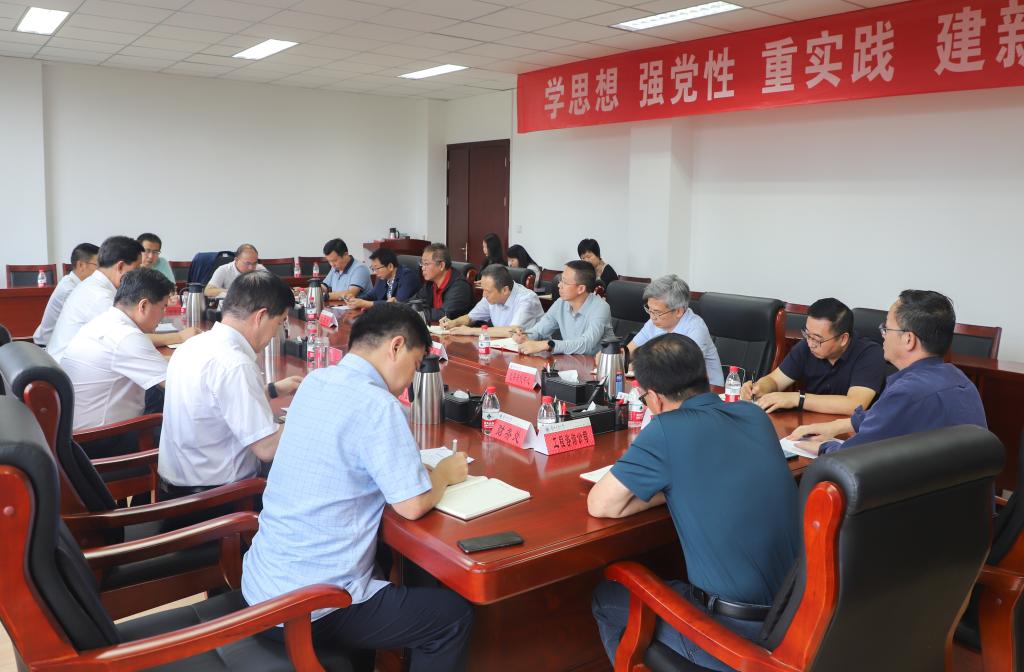 开云线上登录平台入口内部审计整改工作专题会议