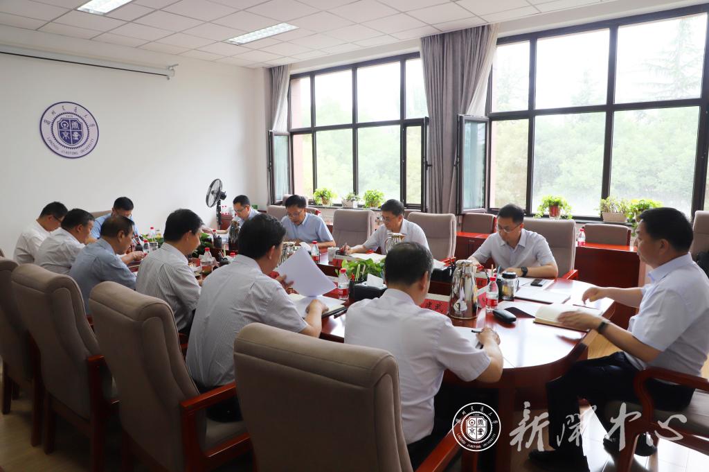 开云线上登录平台入口领导班子巡视整改专题民主生活会
