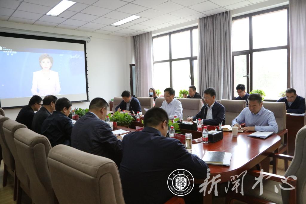 开云线上登录平台入口党委理论学习中心组专题学习会议   