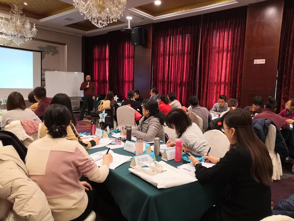 我校承办甘肃省高校PCDF生涯规划实战训练营师资培训