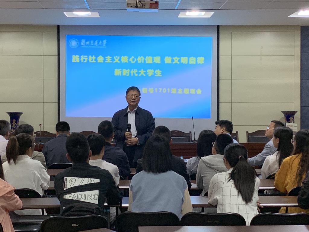 纪委书记范爱国深入联系班级参加主题班会活动
