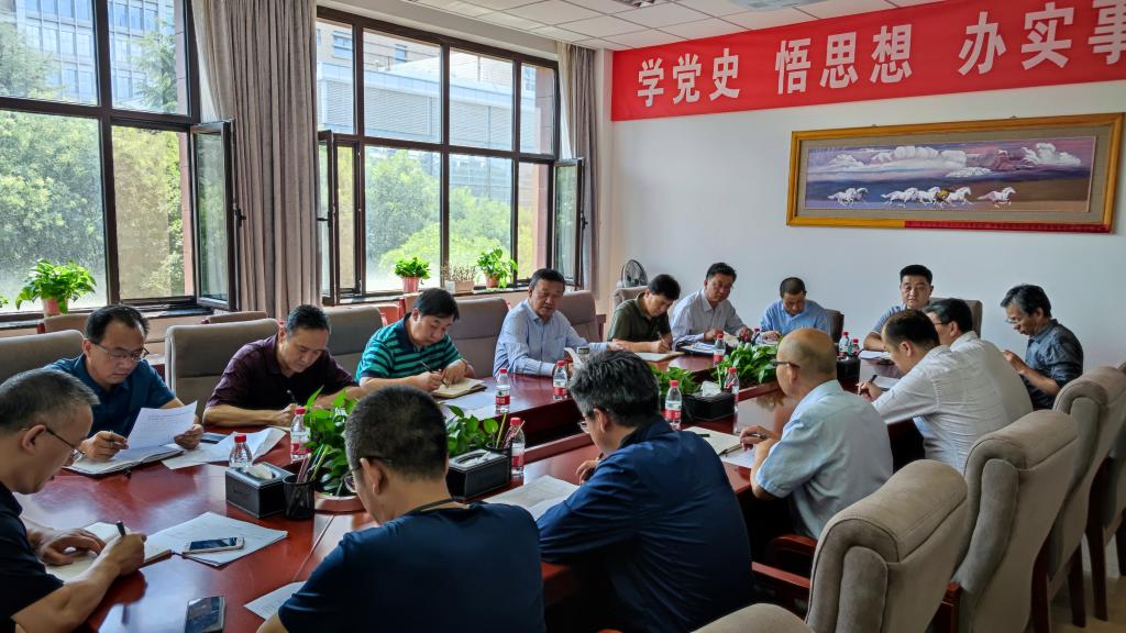 开云线上登录平台入口2021年度下半年财务预算执行工作推进会