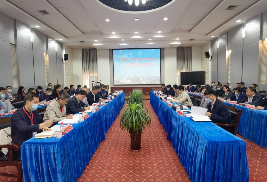 开云网页版登录入口交通工程、材料成型及控制工程专业工程教育认证现场考查见面会