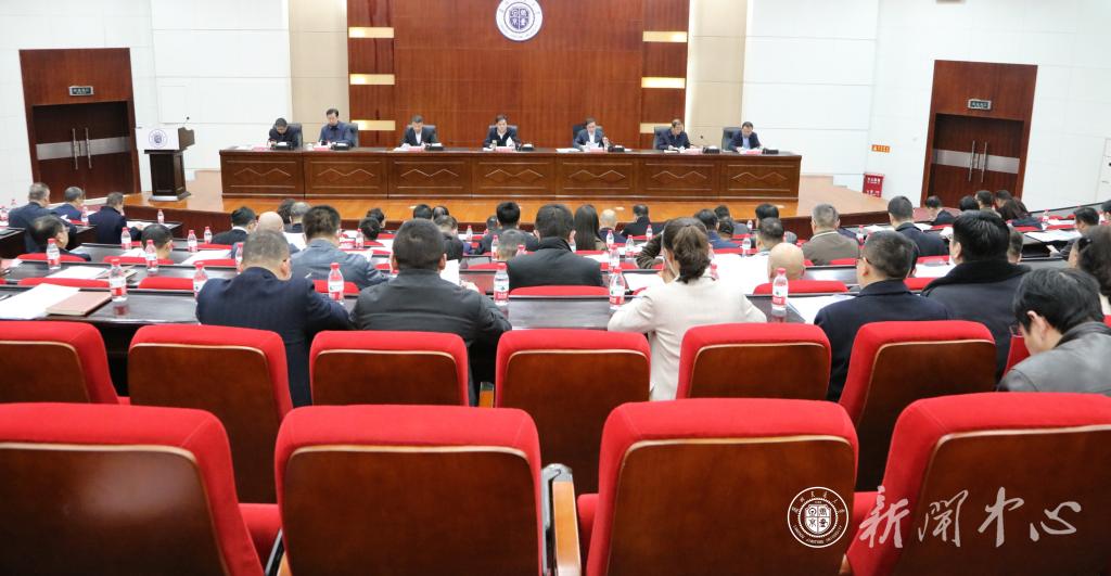 开云线上登录平台入口新学期安全稳定工作会议