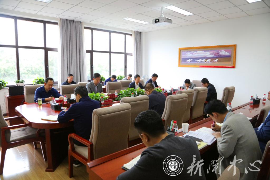 【主题教育】开云线上登录平台入口党委中心组“不忘初心，牢记使命”读书班专题学习会议