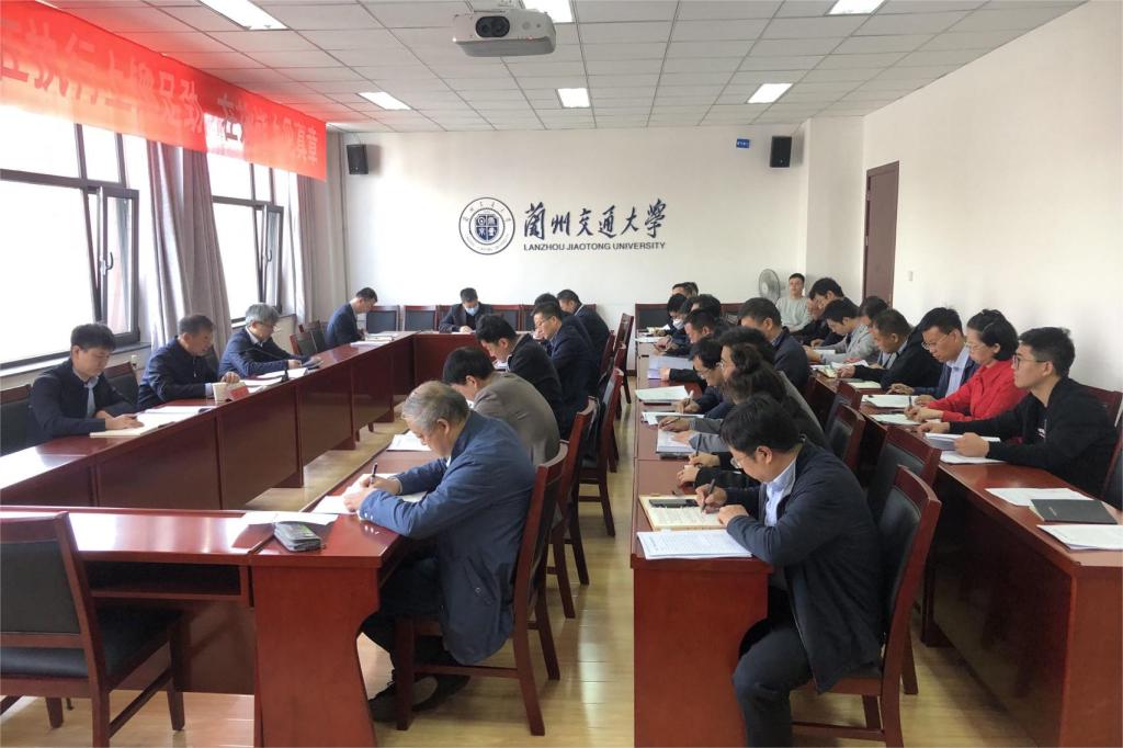 开云线上登录平台入口传达学习国铁集团2023年科技工作会议精神暨部署科技部重点项目申报工作会议