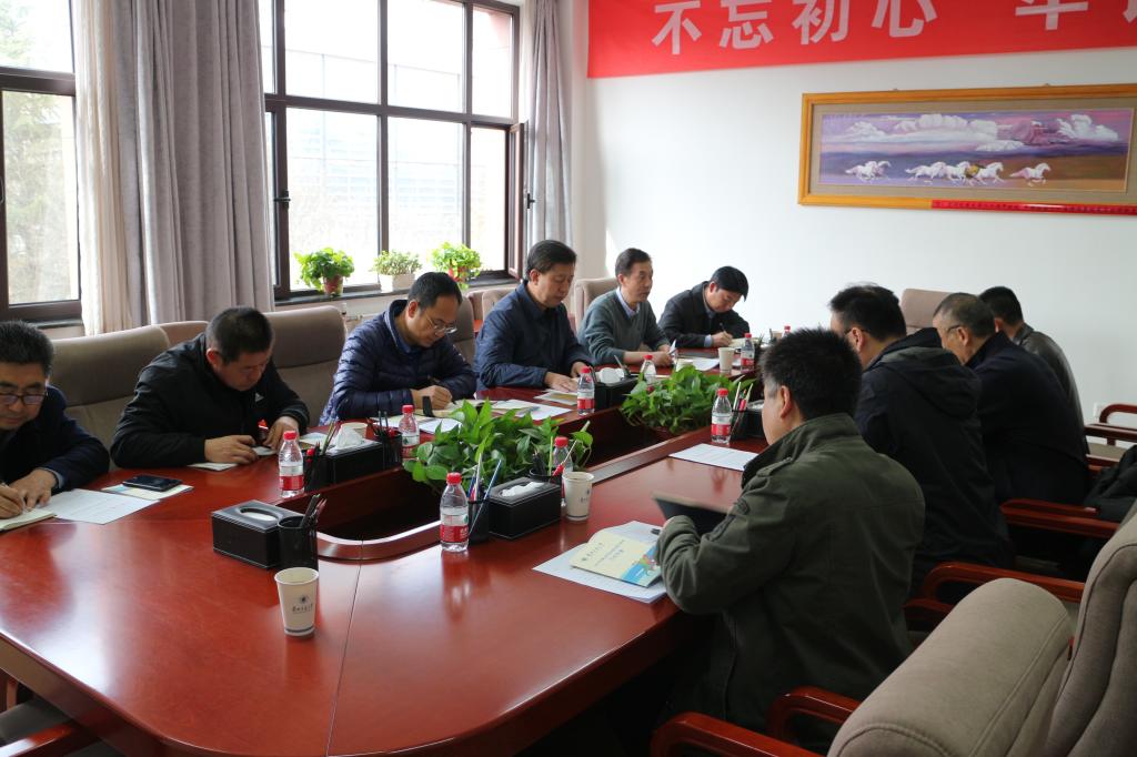 开云线上登录平台入口2021年高水平运动队专项测试工作协调会