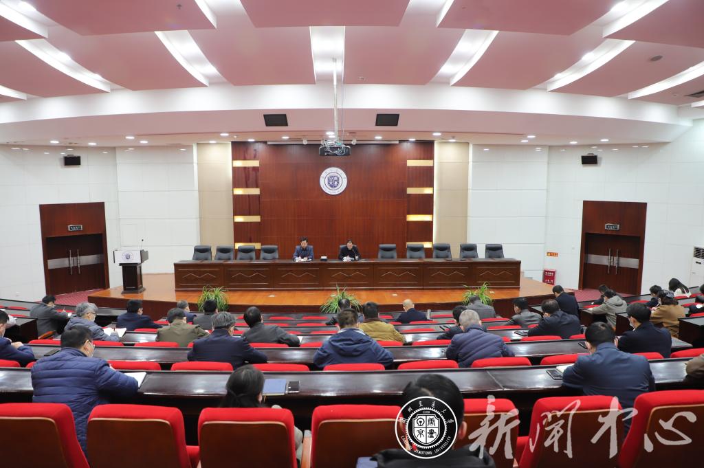 开云线上登录平台入口疫情防控工作会议