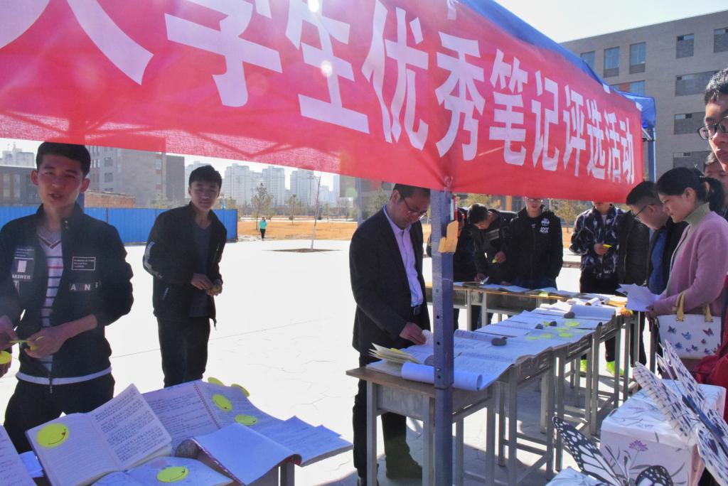 新能源学院举办“学习的印记”大学生优秀笔记评选活动