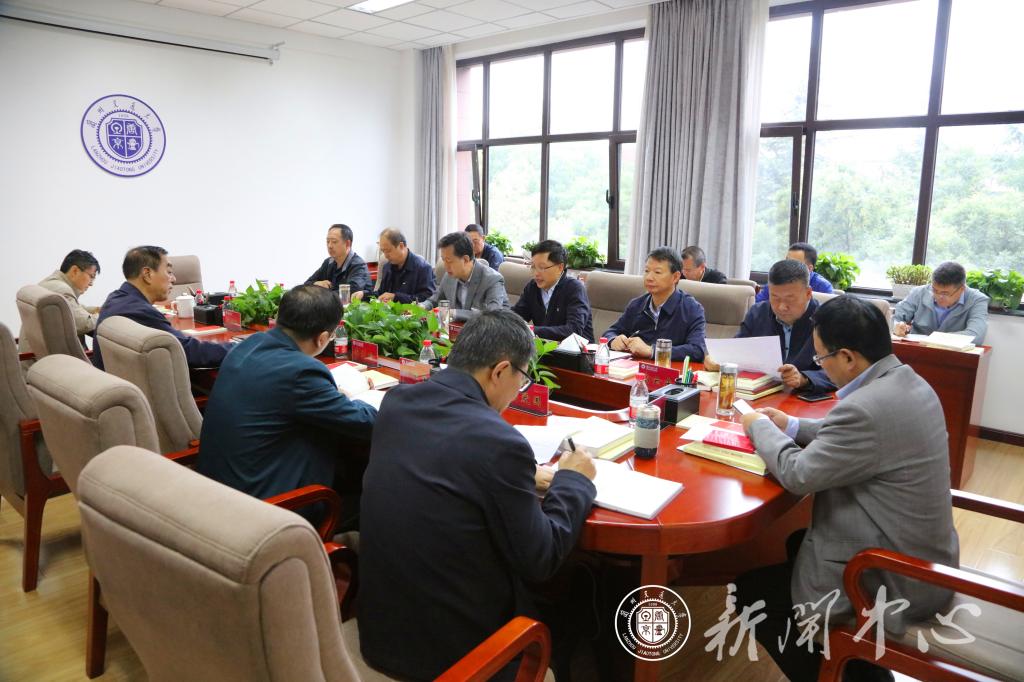 【主题教育】开云线上登录平台入口党委中心组“不忘初心，牢记使命”读书班专题学习会议