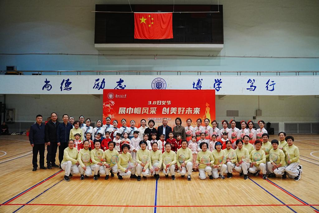 巾帼绽芳华 奋进谱新篇——开云网页版登录入口庆祝“三八”妇女节活动
