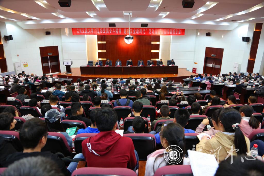 开云线上登录平台入口“弘扬爱国奋斗精神、建功立业新时代”活动推进会