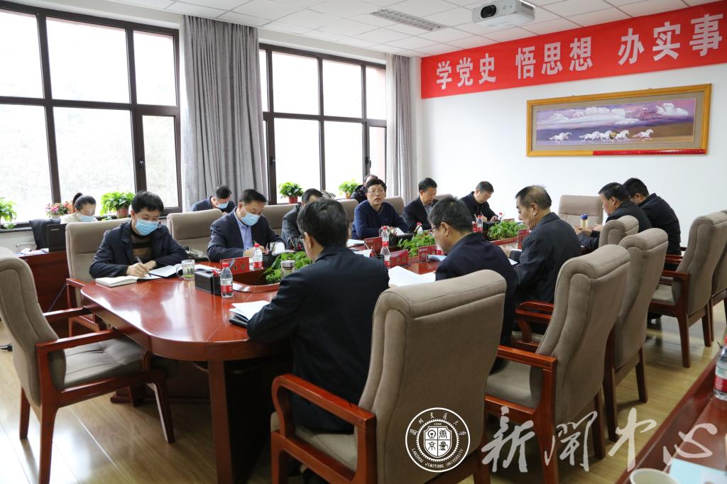 开云线上登录平台入口党委理论学习中心组专题学习会议