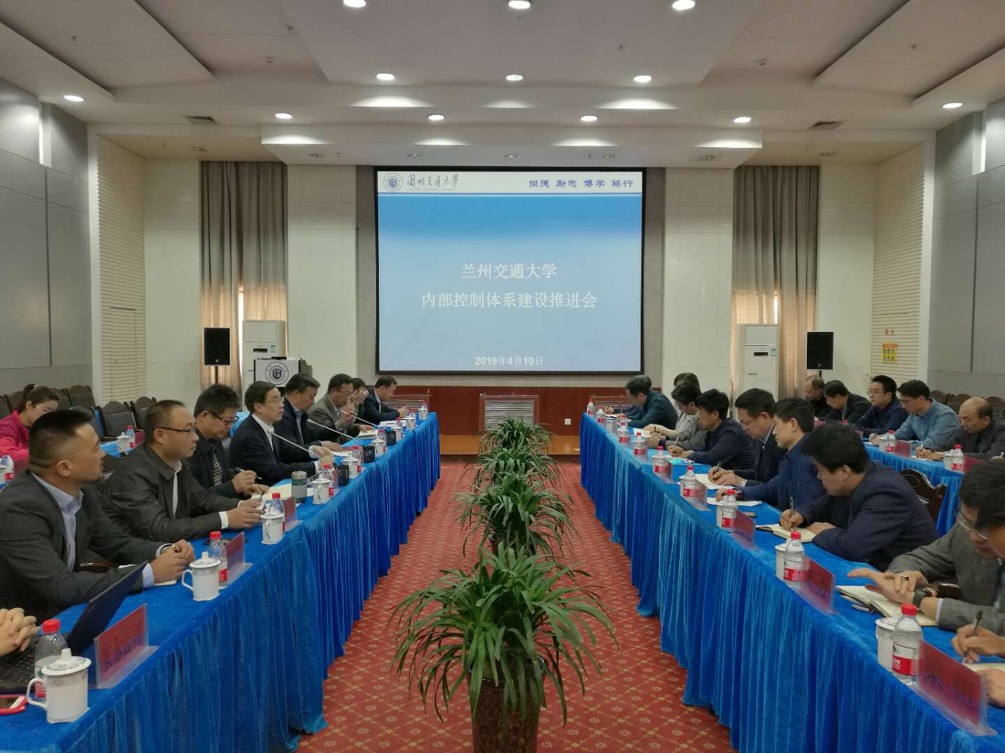 开云线上登录平台入口内部控制体系建设工作推进会