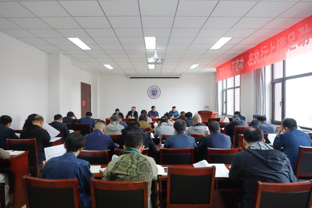 开云线上登录平台入口2023届毕业生就业工作推进会