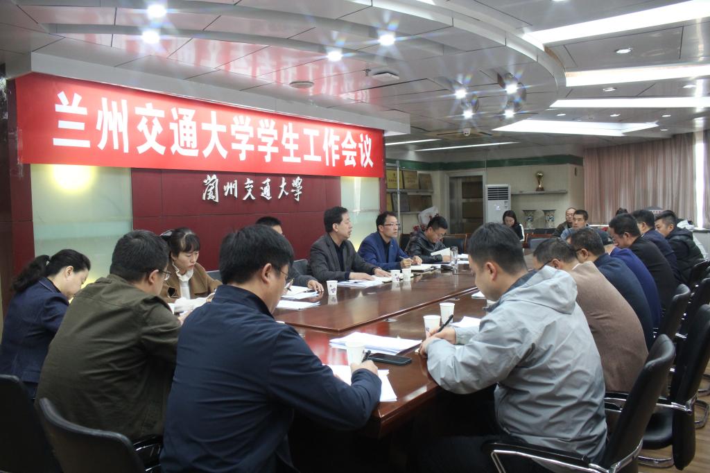开云线上登录平台入口学生工作会议