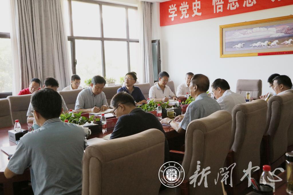 开云线上登录平台入口党委理论学习中心组专题学习会议