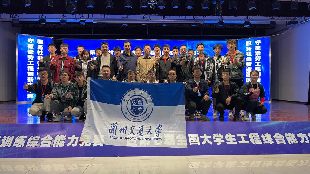 我校学子在第二届甘肃省大学生工程训练综合能力竞赛中喜获第一名