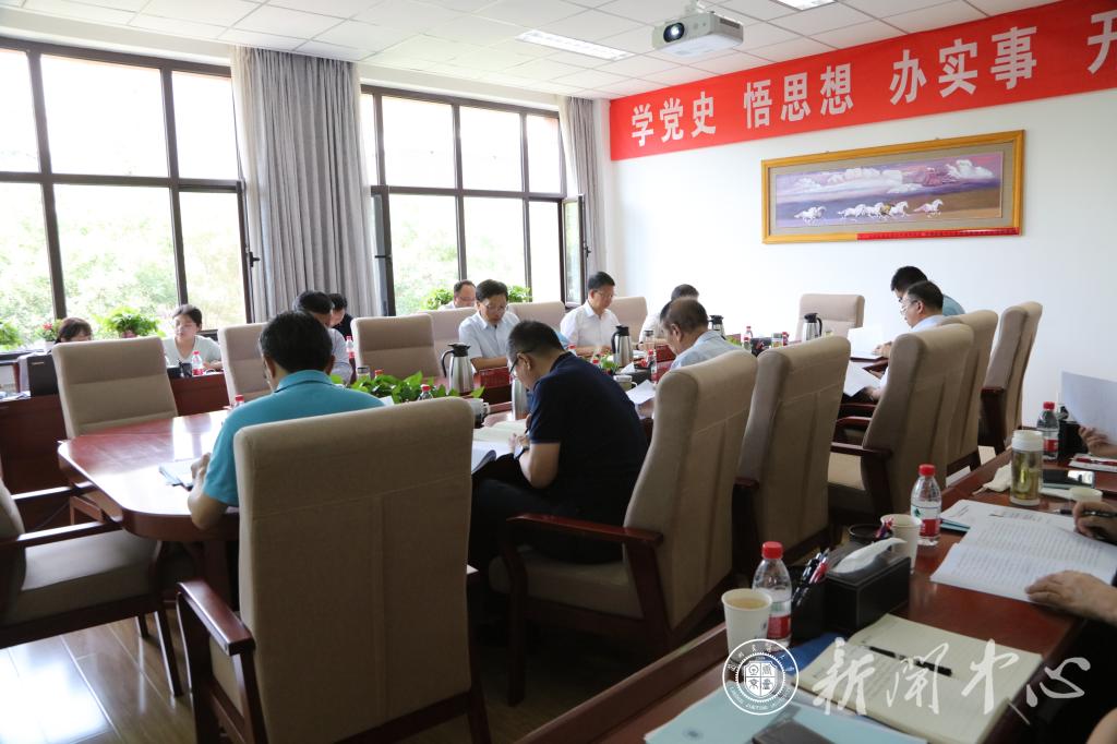 开云线上登录平台入口党委理论学习中心组专题学习会议