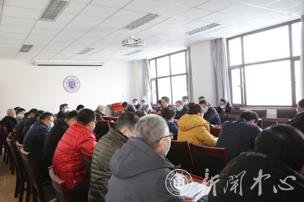 开云线上登录平台入口2021年寒假春节期间疫情防控工作会议