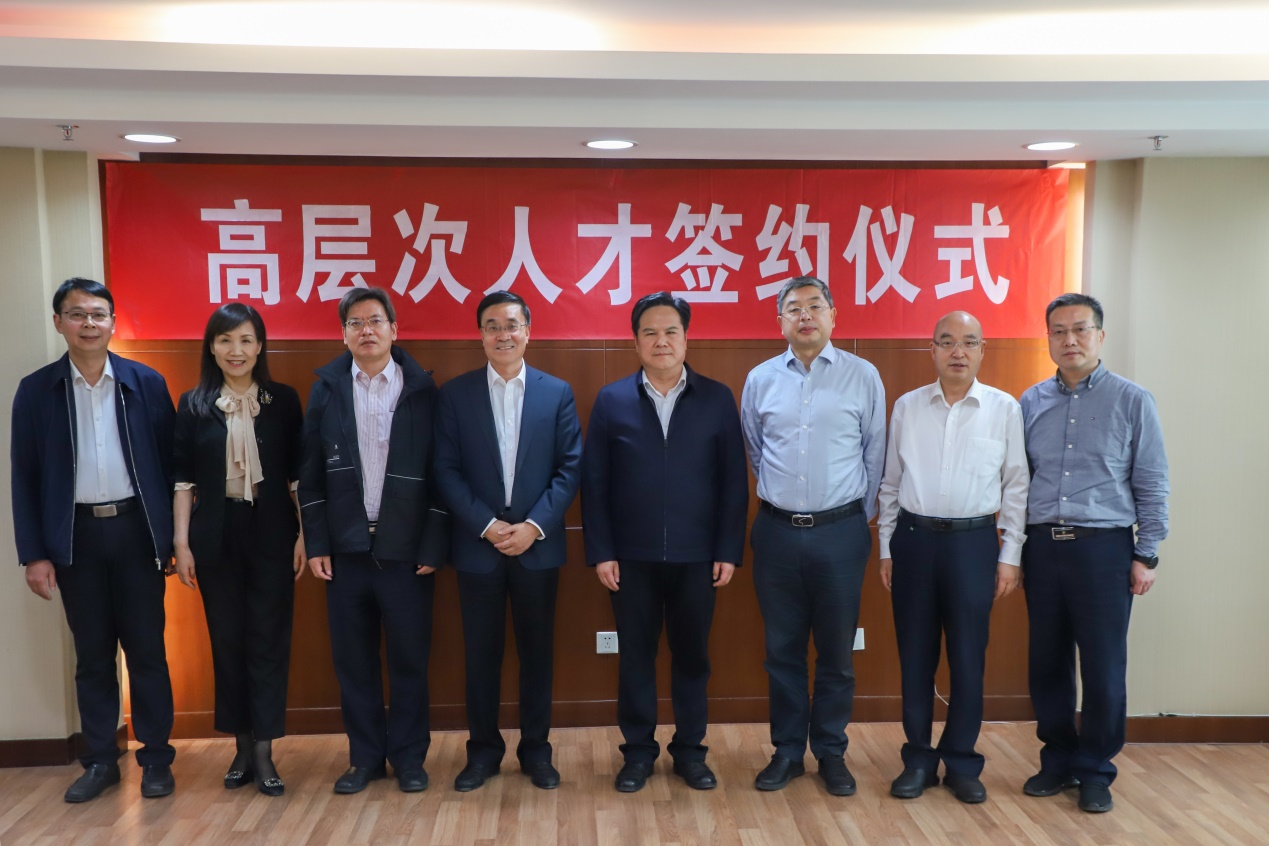 构筑人才高地 夯实发展根基——开云网页版登录入口柔性引进高层次人才签约仪式