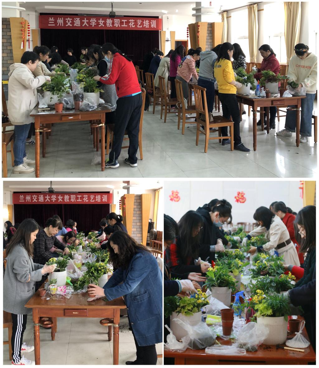 开云线上登录平台入口女教职工花艺培训
