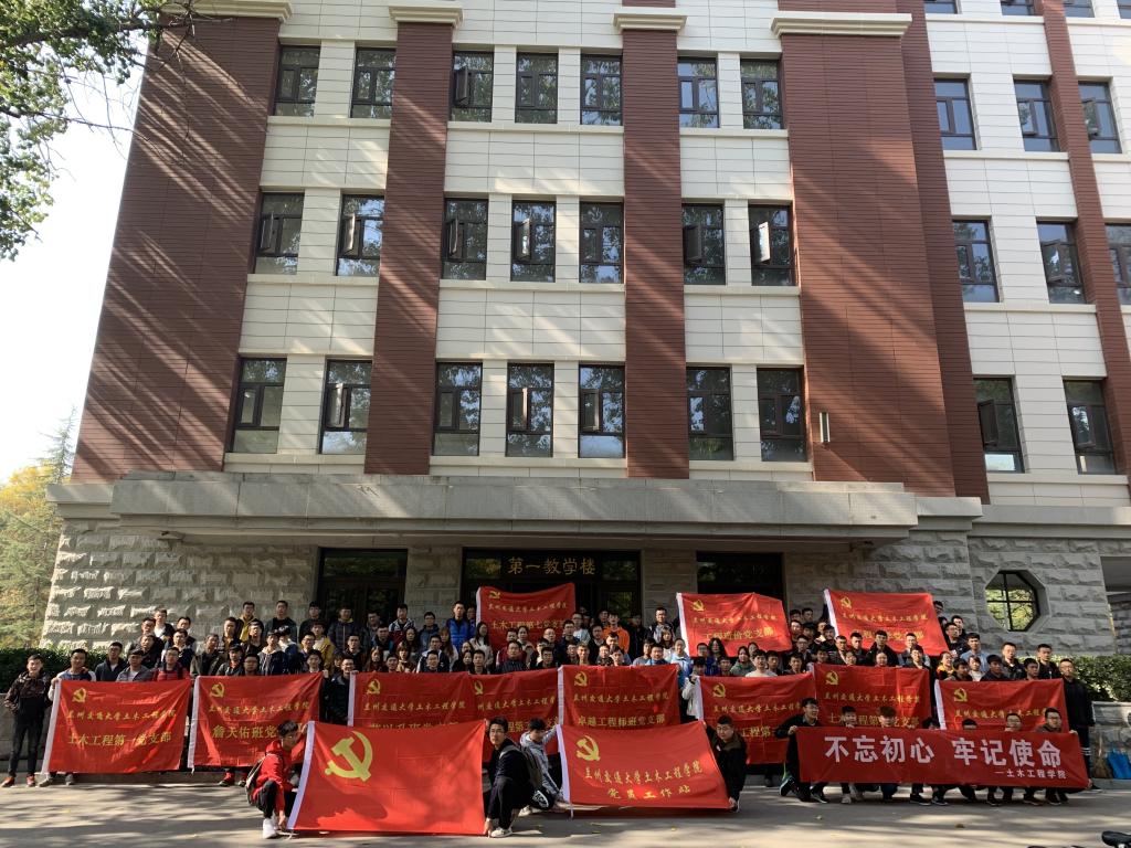 【主题教育】土木工程学院开展学生党员“十个要”系列活动
