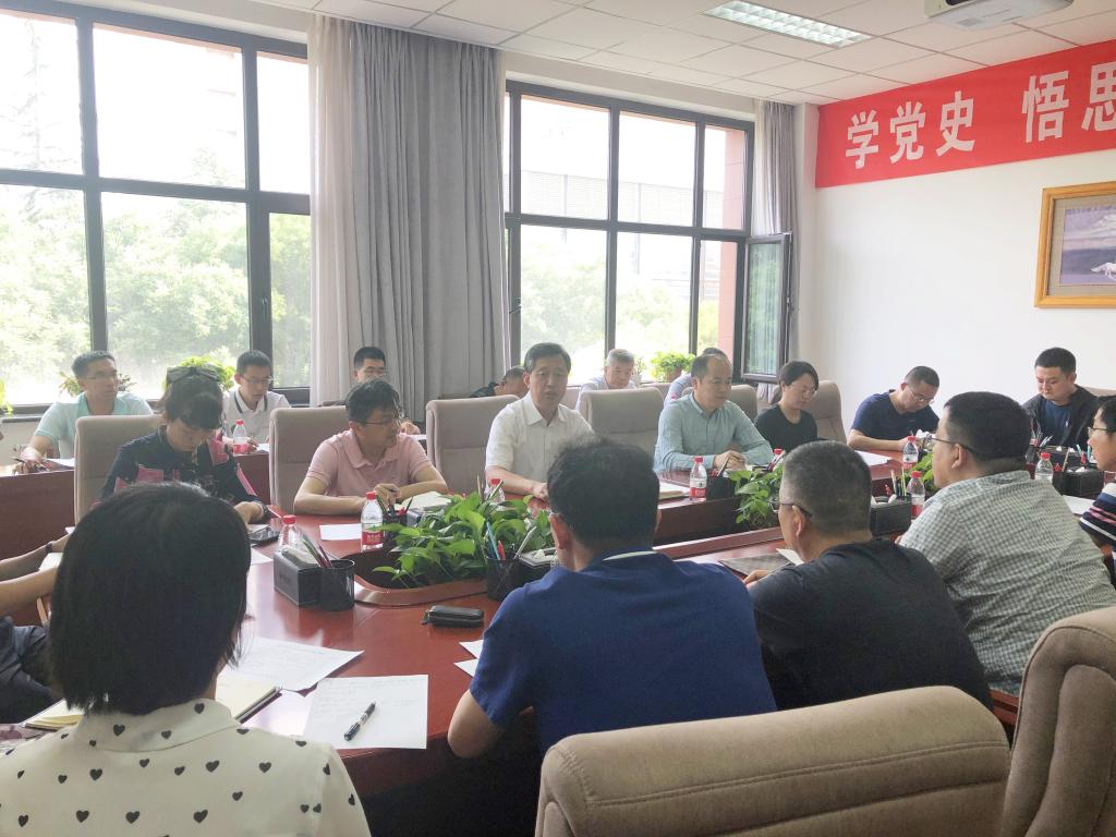 开云线上登录平台入口校园安全稳定工作会议