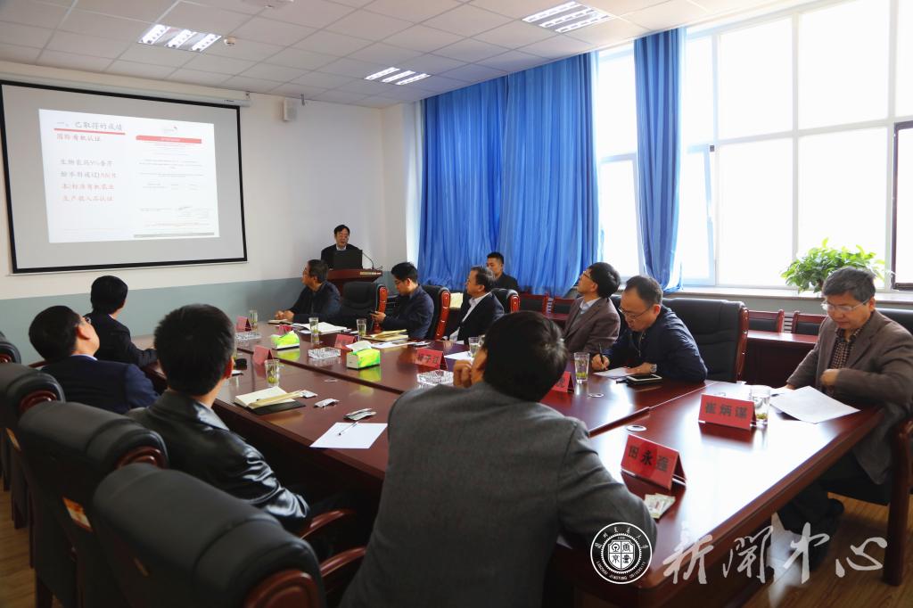 杨子江书记调研甘肃省植物源生物农药工程技术研究中心