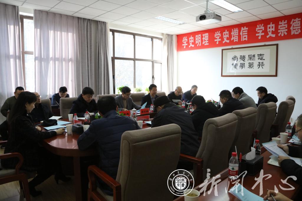 开云线上登录平台入口交通运输工程国家一流学科突破工程建设工作推进会 