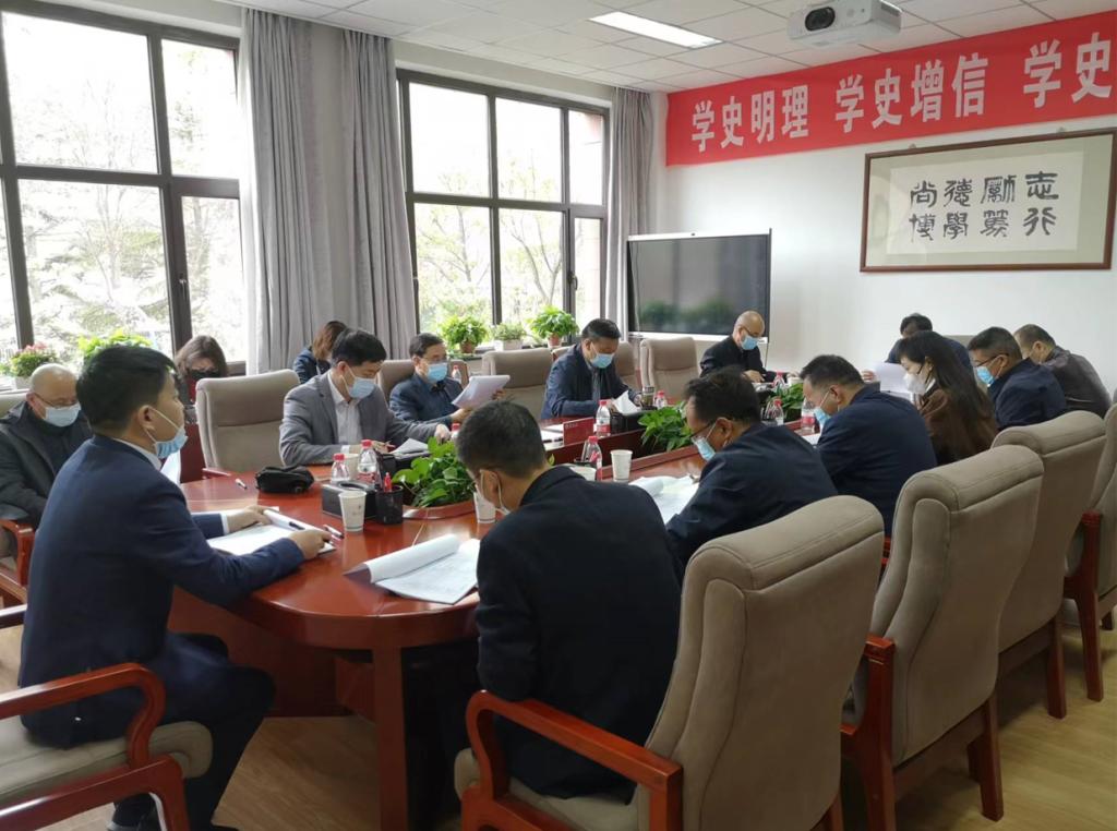 开云线上登录平台入口财经工作领导小组会议