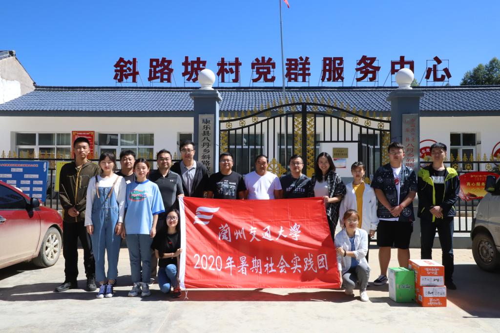 校团委走访看望我校暑期“三下乡”社会实践团队