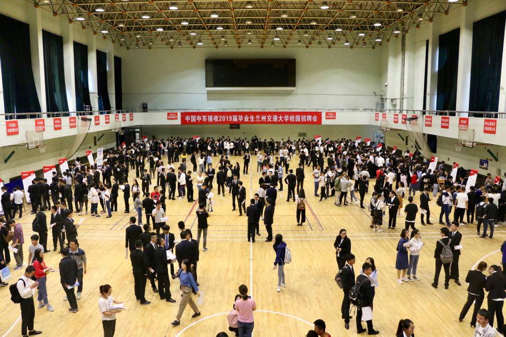 中国中车集团在我校举行接收2019届毕业生校园招聘会