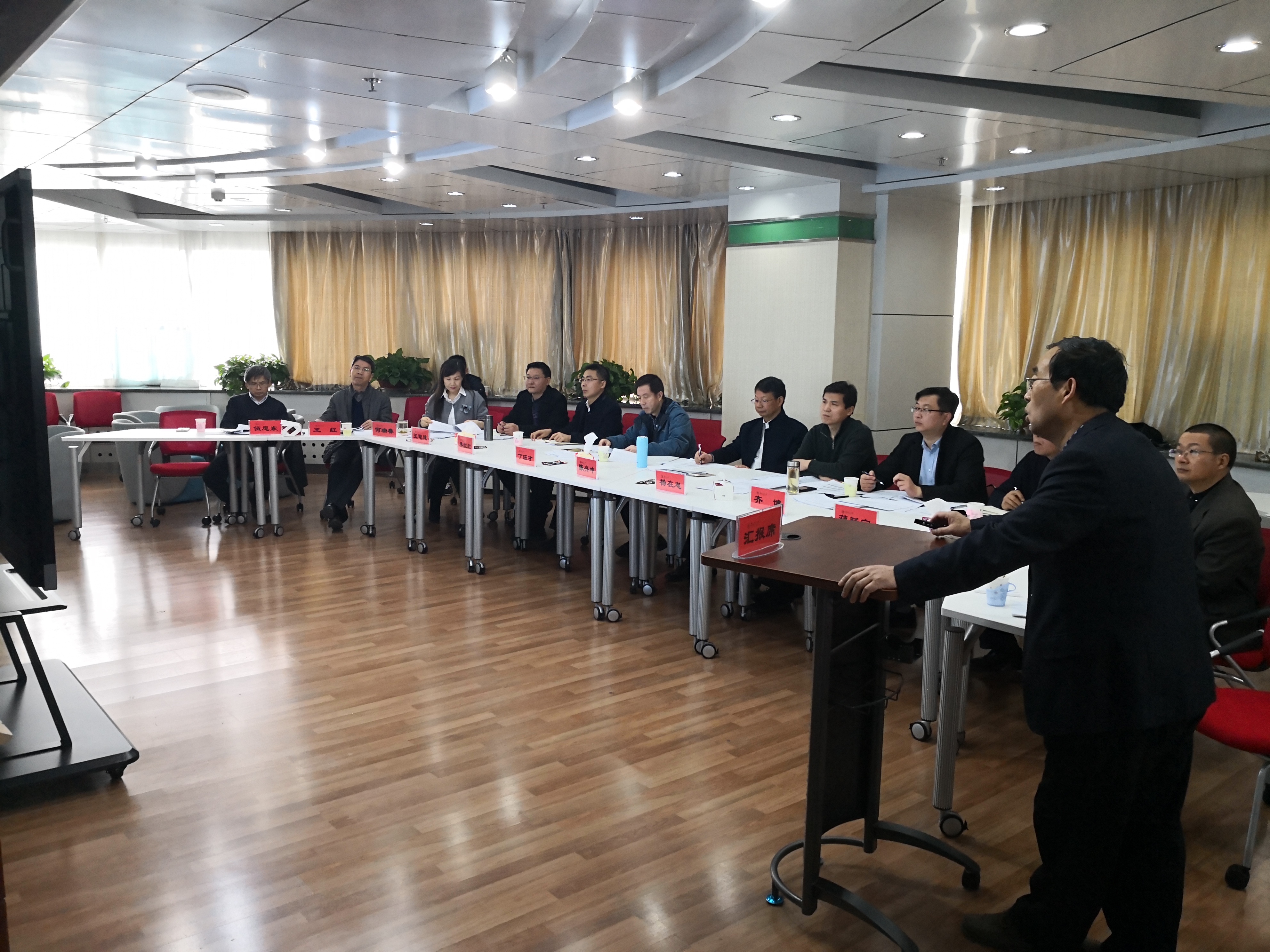 开云线上登录平台入口“天佑学科高峰计划”一流学科建设会议