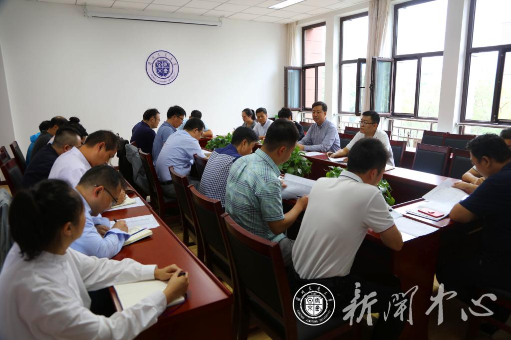 开云线上登录平台入口2020届毕业生就业工作会议
