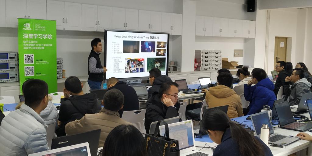 电工电子实验中心举办NVIDIADLI深度学习培训