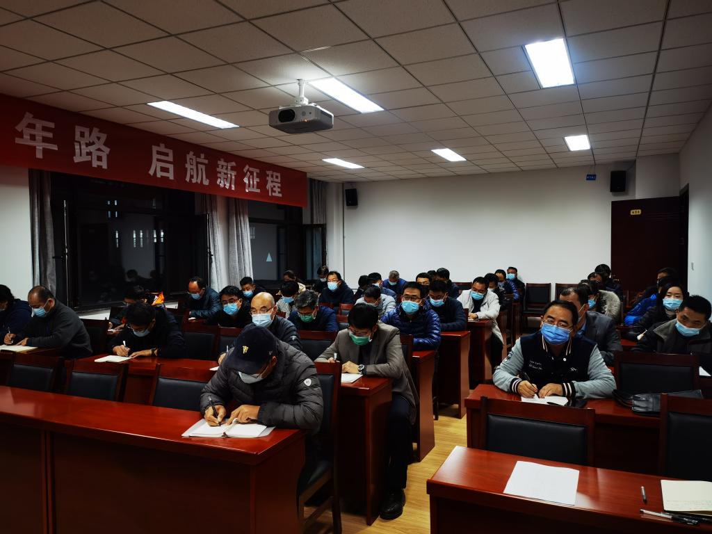 开云线上登录平台入口疫情防控工作调度会安排部署相关工作