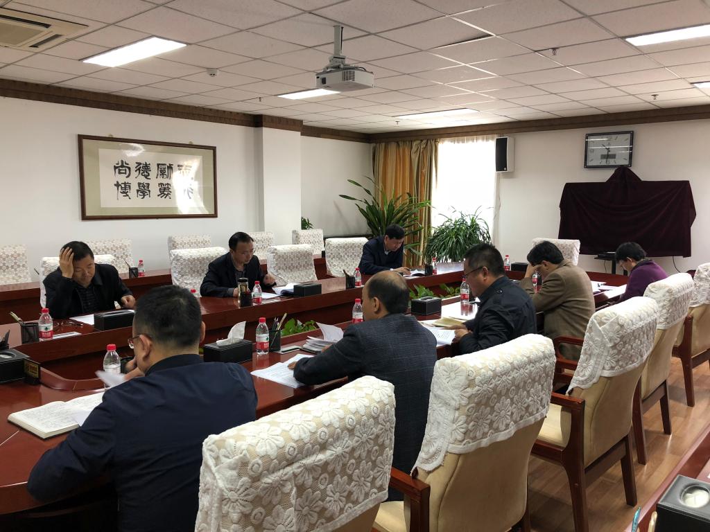 开云线上登录平台入口本科教学工作审核评估整改方案讨论会